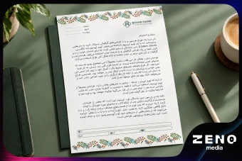 سربرگ فانتزی حرفه ای جدید