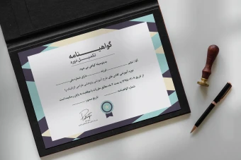 دانلود فایل لایه باز گواهینامه پایان دوره طرح پاستل