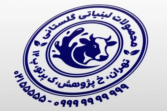 طرح مهر لبنیاتی مهر فروشگاه محصولات لبنی شیری لایه باز فتوشاپ psd و ایلاستریتور ai