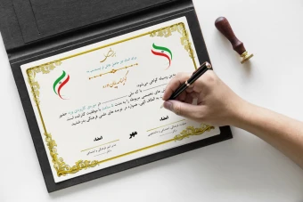 دانلود فایل لایه باز گواهی نامه پایان دوره‌ ویژه‌ی کارگاه و دوره های آموزشی و دانشگاهی برای فتوشاپ