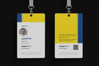 فایل لایه باز آی دی کارت نمایشگاه