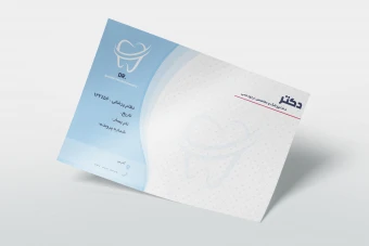 طرح لایه باز سرنسخه پزشکی