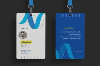 فایل لایه باز آی دی کارت نمایشگاه