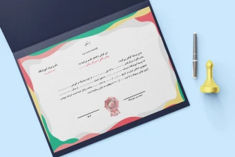 طراحی گواهینامه پایان دوره با کیفیت