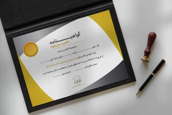 دانلود فایل لایه باز گواهینامه پایان دوره طرح لیتاس