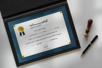 دانلود فایل لایه باز گواهینامه پایان دوره طرح کدور