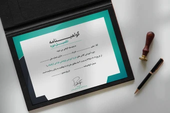 دانلود فایل لایه باز گواهینامه پایان دوره طرح فراز