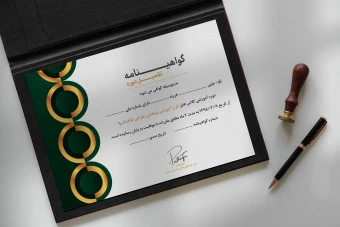 دانلود فایل لایه باز گواهینامه پایان دوره طرح سجلماس