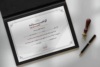 دانلود فایل لایه باز گواهینامه پایان دوره طرح نئوکلاس