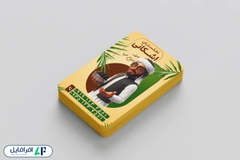 کارت ویزیت پخش خرما و خشکبار