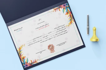 گواهینامه پایان دوره آموزشی خلاقانه