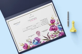 طرح گواهینامه برای پایان دوره