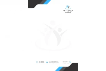 قالب سربرگ اداری رسمی A4 | سربرگ قابل ویرایش PowerPoint | Editable Letterhead Template