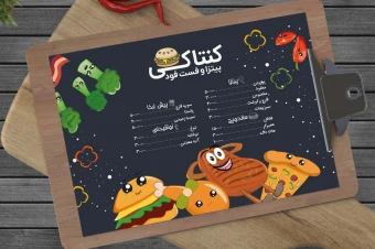 منوی خلاقانه فست فود psd