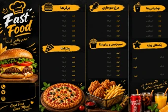 دانلود قالب منوی فست فود قابل ویرایش با پاورپوینت (فرمت PPTX)