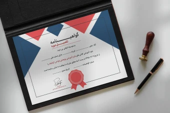 دانلود فایل لایه باز گواهینامه پایان دوره طرح مالاگا