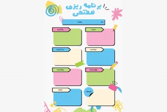 پلنر هفتگی مینیمال | Weekly Planner PDF+PPTX | برنامه‌ریز هفتگی قابل چاپ اندازه A4