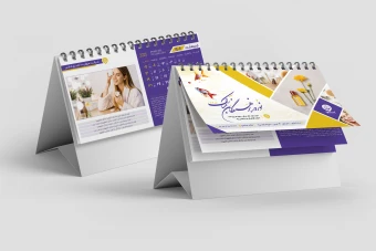 طرح آماده تقویم رومیزی 1404 مناسب مشاغل، شرکت ها و خدمات مختلف