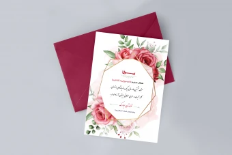 طرح کارت تبریک تولد بصورت لایه باز