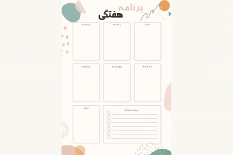 پلنر هفتگی مینیمال | Weekly Planner PDF | برنامه‌ریز هفتگی قابل چاپ اندازه A4
