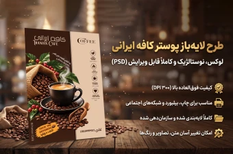 منوی کافه