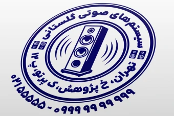 مهر سیستم های صوتی مهر فروشگاه صوتی تصویری مهر اسپیکر مهر باند مهر سیستم صوتی لایه باز فتوشاپ psd و ایلاستریتور ai جدید