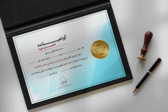 دانلود فایل لایه باز گواهینامه پایان دوره طرح سن مارینو