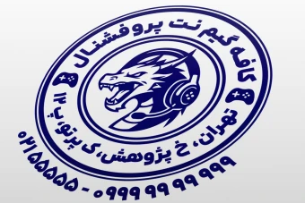 طرح مهر گیم نت مهر بازی کامپیوتری مهر پلی استیشن مهر فروشگاه پلی استیشن کنسول بازی لایه باز فتوشاپ psd و ایلاستریتور ai جدید