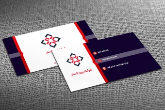 کارت ویزیت شرکتی
