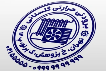 مهر کولر گازی مهر تاسیسات حرارتی برودتی مهر تعمیرگاه سرمایش گرمایش مهر تاسیسات ساختمانی نمونه مهر تعمیرگاه کولر بخاری لایه باز فتوشاپ psd و ایلاستریتور ai