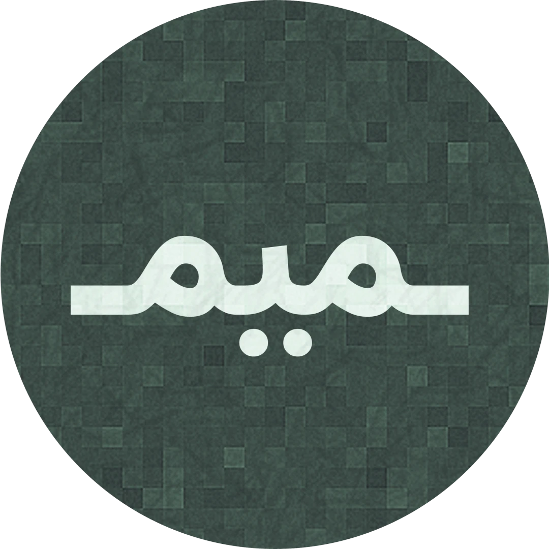 فروشگاه میم