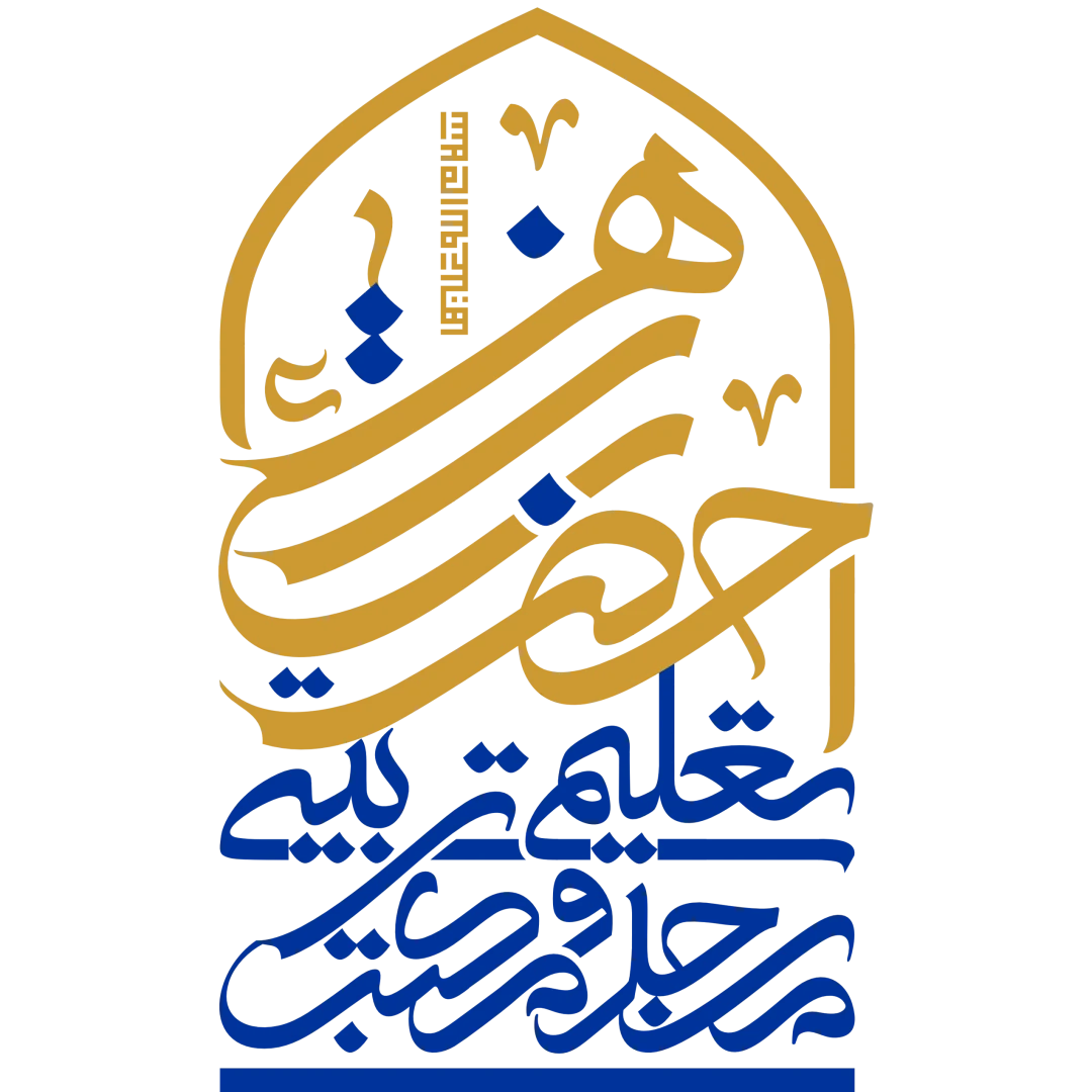 مکتب زهرا (س)