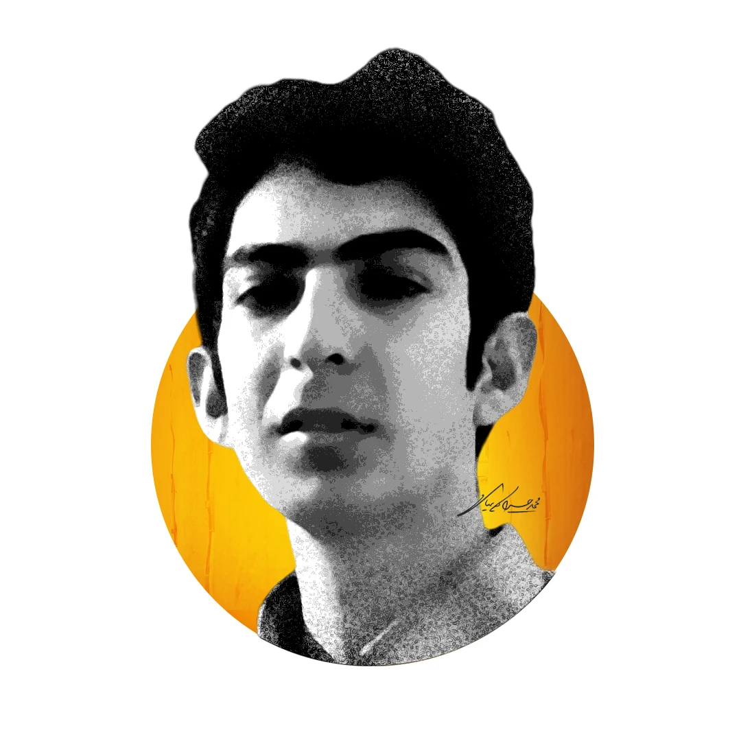 محمدحسین کریمیان