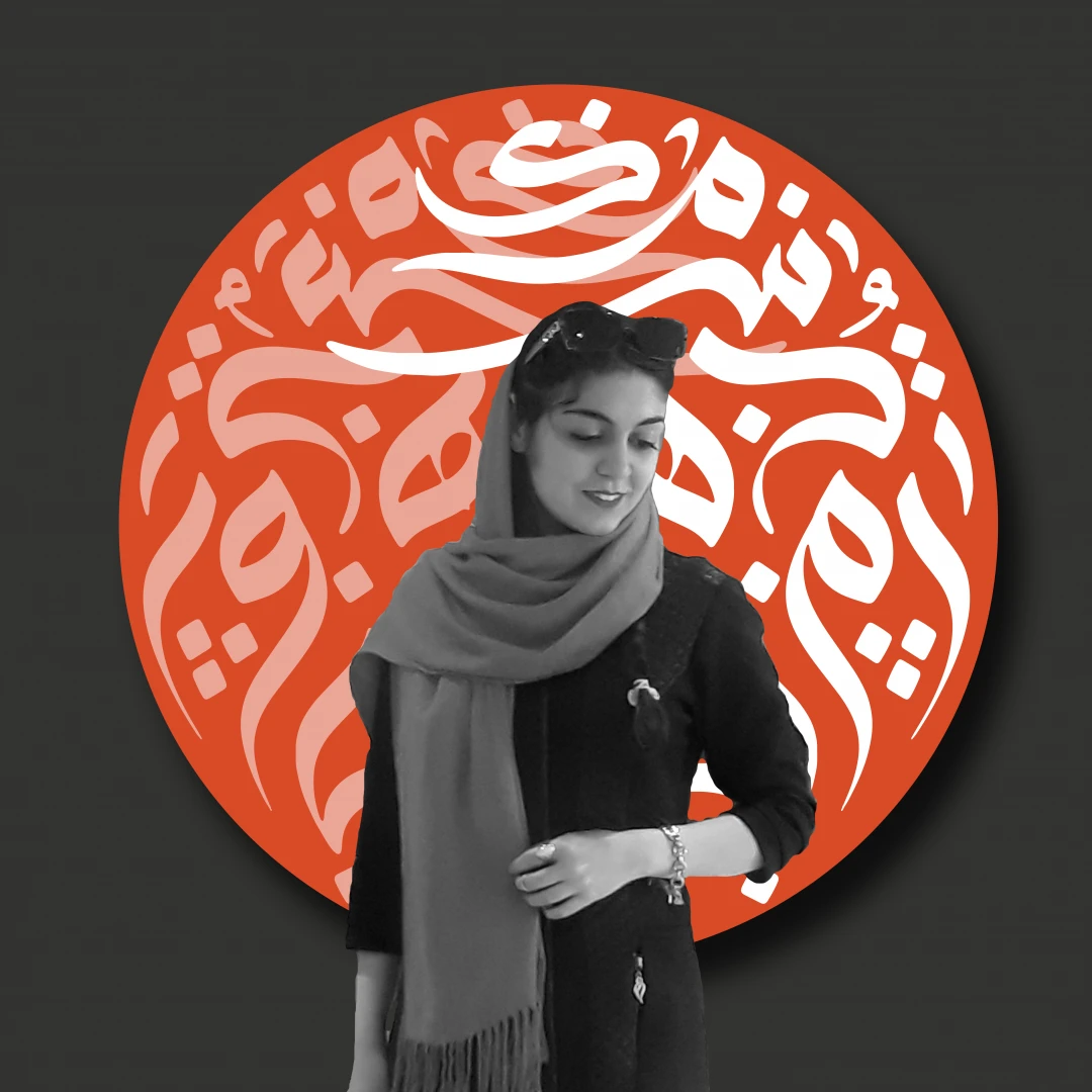 hengameh kafaee fattah poor