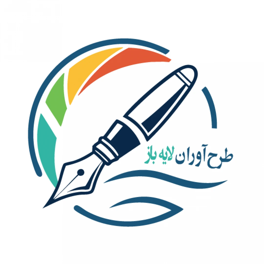 طرح آوران