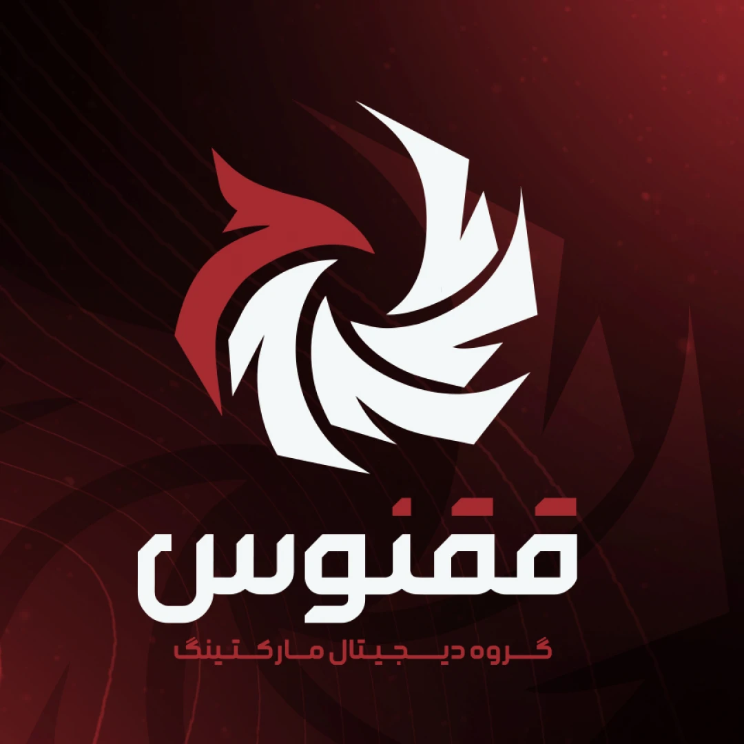 گروه دیجیتال مارکتینگ ققنوس