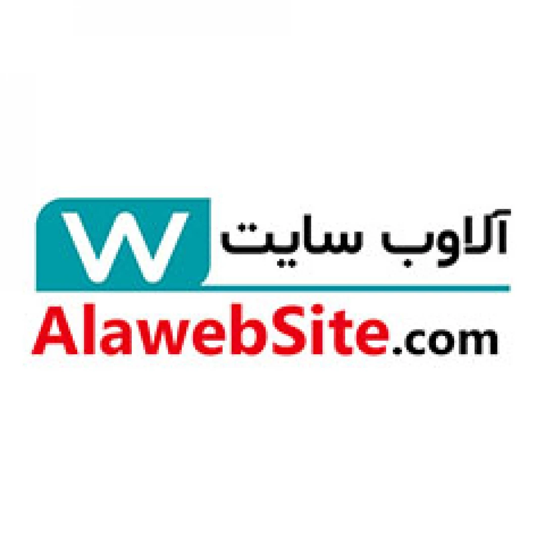 آلا وبسایت