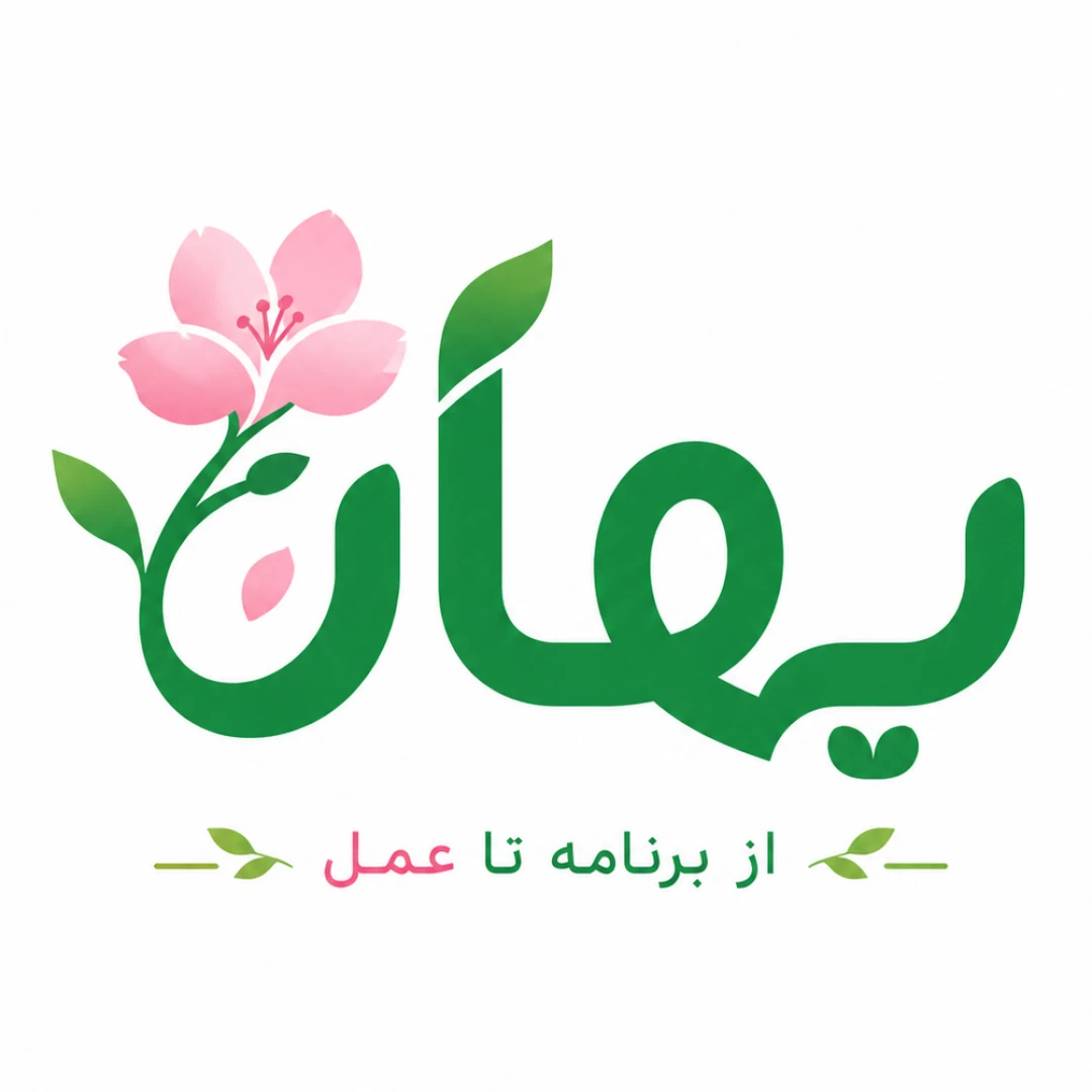 بهار پلنر