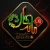puran roshan